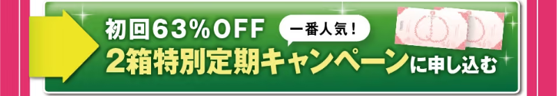 乙字湯114
