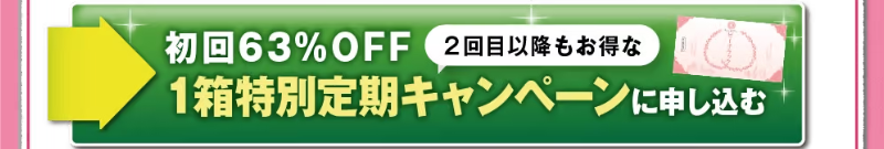 乙字湯118