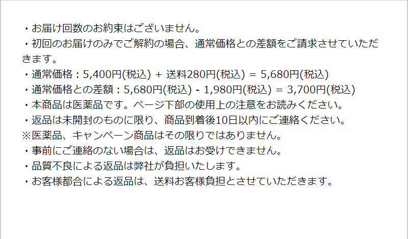 乙字湯120