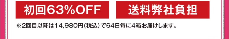 乙字湯122