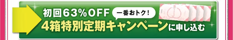 乙字湯123