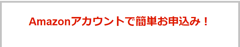 乙字湯126-2