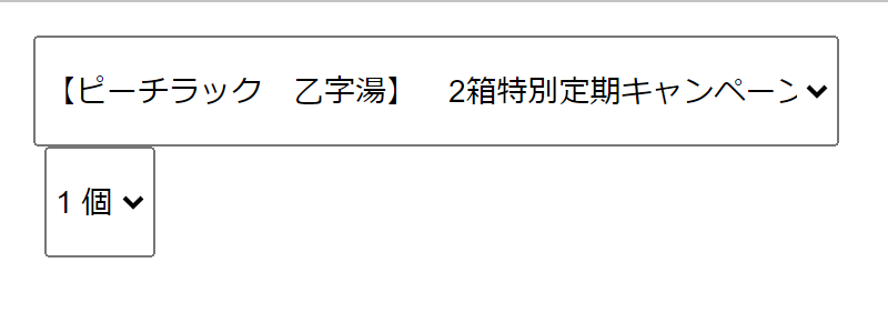 乙字湯130