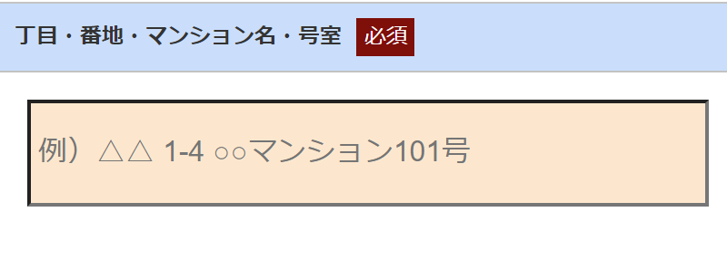 乙字湯134