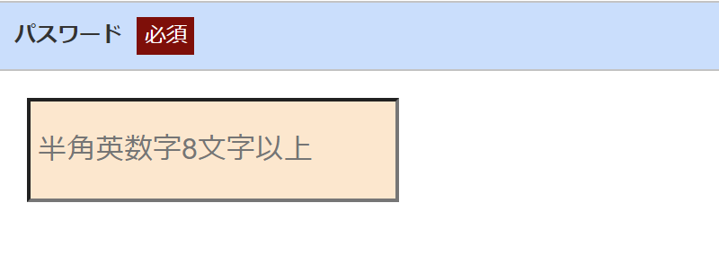 乙字湯136