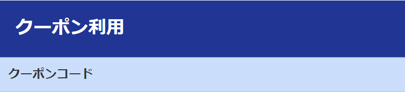 乙字湯139