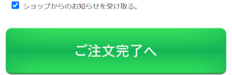 乙字湯146