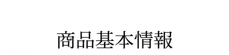 乙字湯147