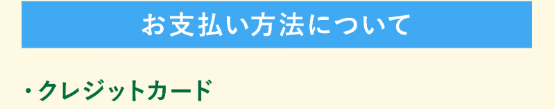 乙字湯156