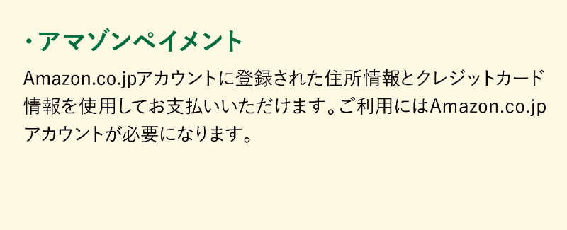 乙字湯160
