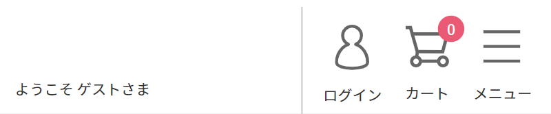 トップメニュー