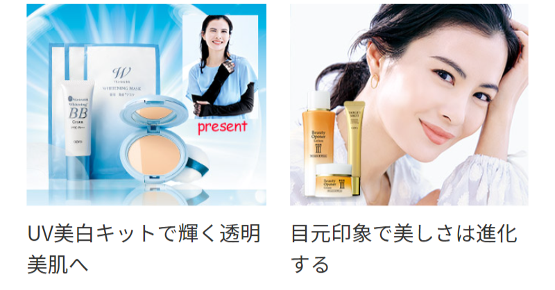 新商品・キャンペーン-4