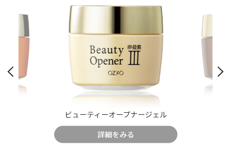 オールインワンジェルシリーズ-2