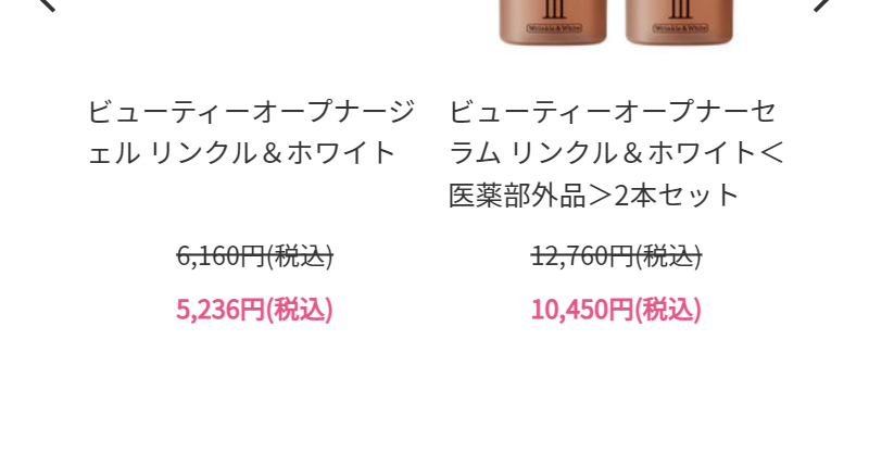 売れ筋ランキング-2