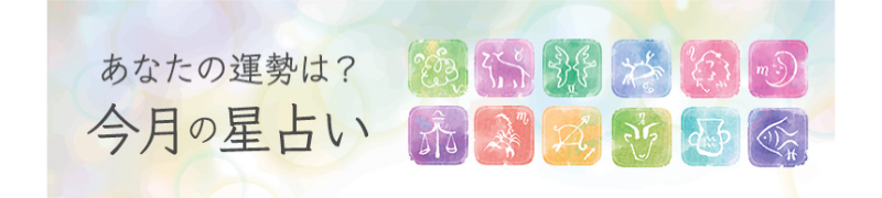 スペシャルコンテンツ-4