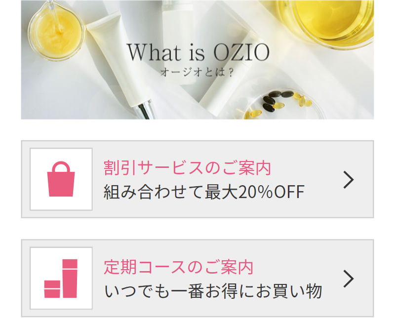 スペシャルコンテンツ-8