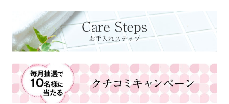 スペシャルコンテンツ-9