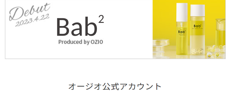 スペシャルコンテンツ-11