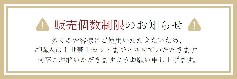 パルフェットnaセラム001