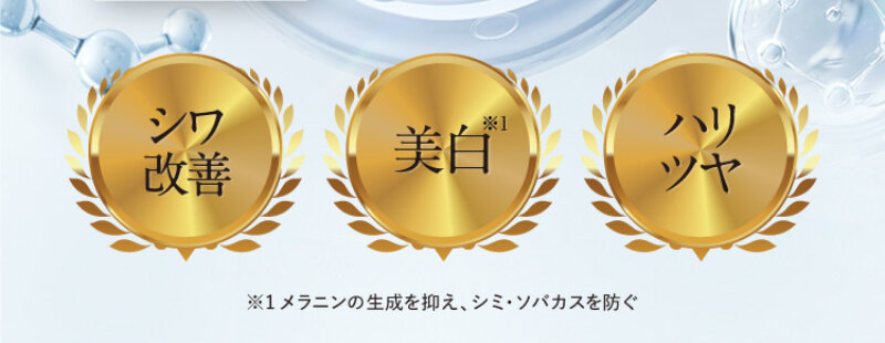 パルフェットnaセラム004