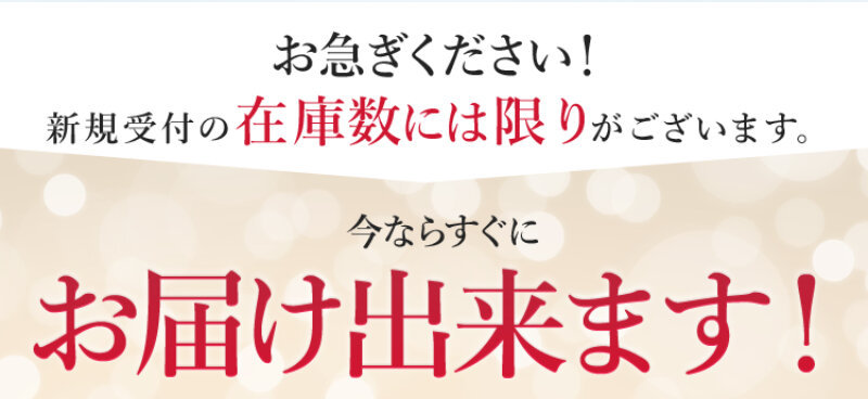 パルフェットnaセラム005