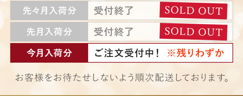 パルフェットnaセラム006