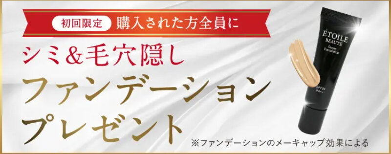 パルフェットnaセラム007