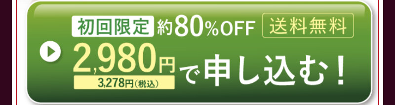 パルフェットnaセラム009