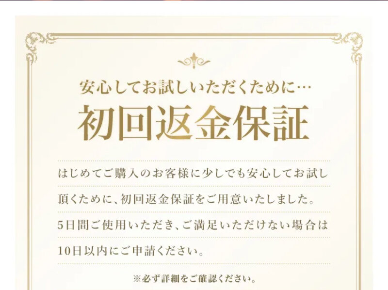 パルフェットnaセラム011