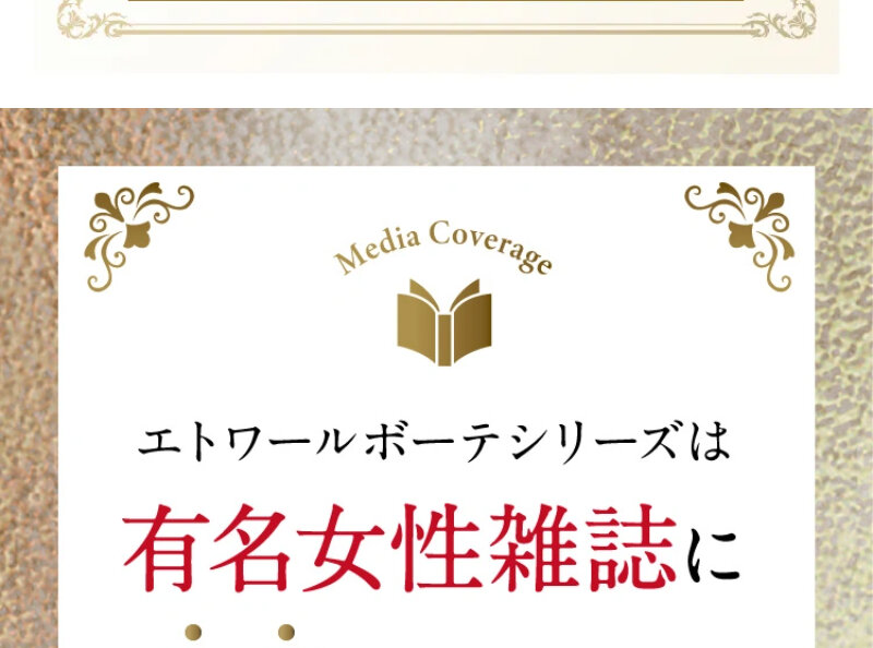 パルフェットnaセラム013