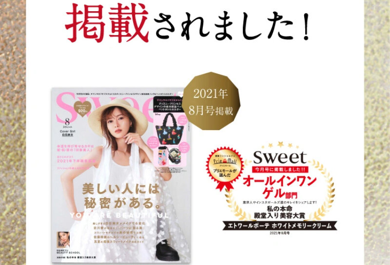 パルフェットnaセラム014