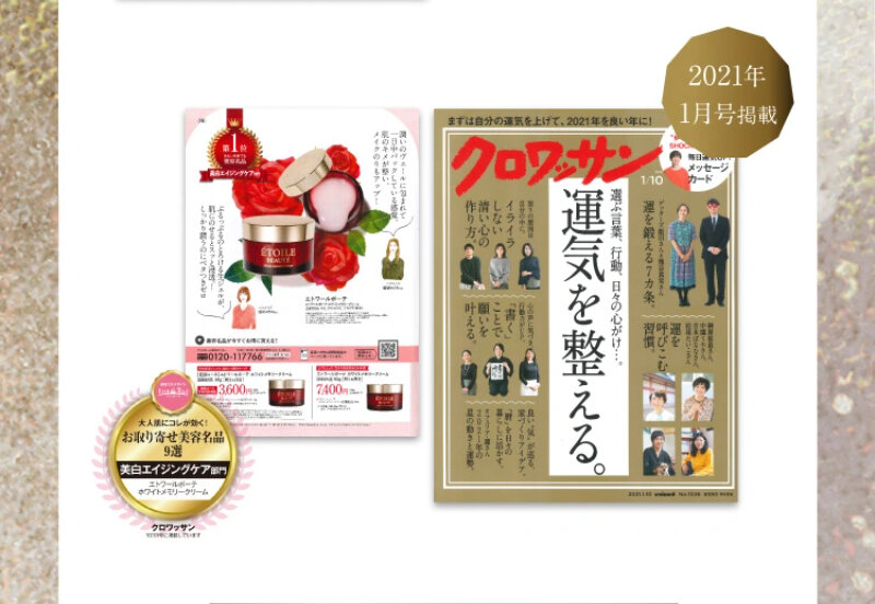 パルフェットnaセラム015