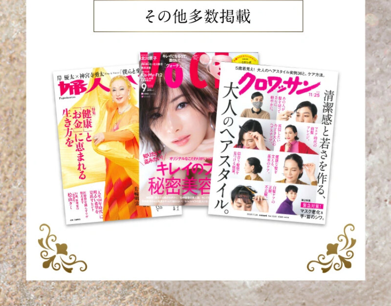 パルフェットnaセラム016