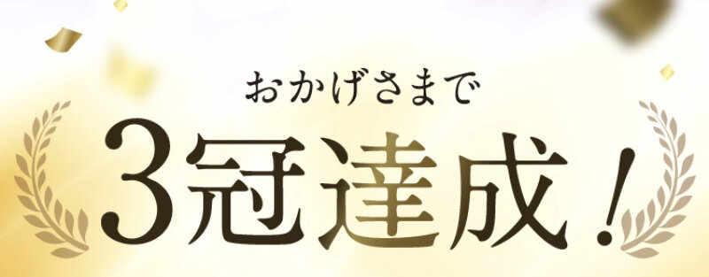 パルフェットnaセラム017