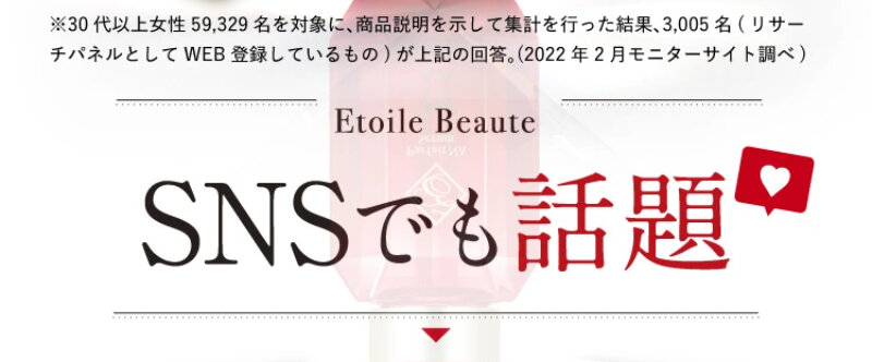 パルフェットnaセラム020