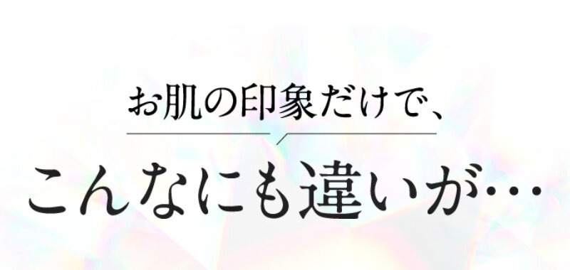 パルフェットnaセラム023