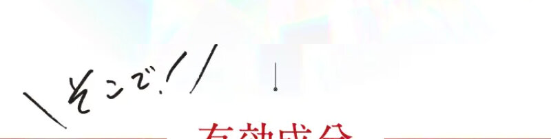 パルフェットnaセラム025