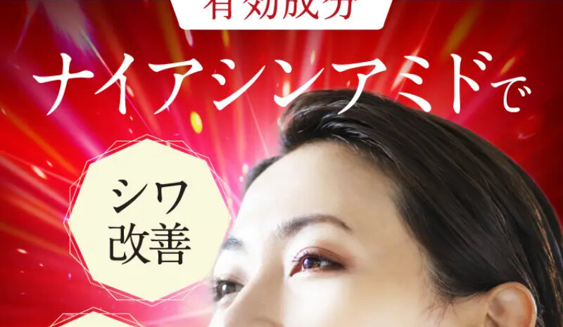 パルフェットnaセラム026