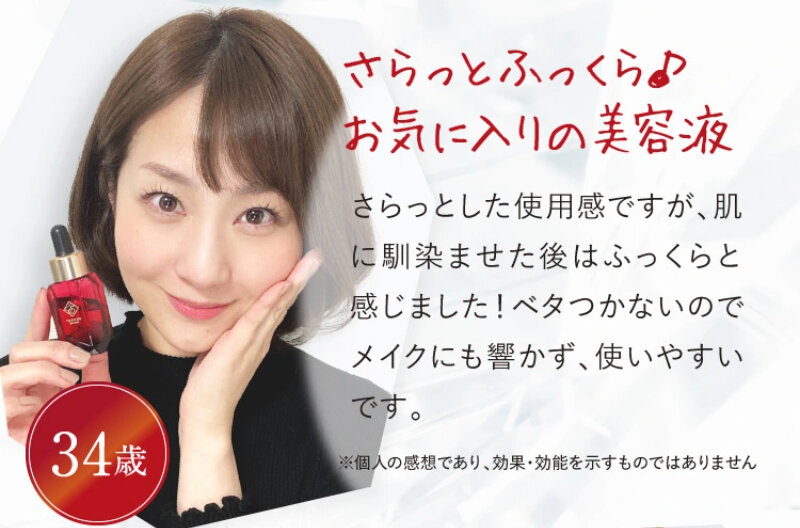 パルフェットnaセラム030