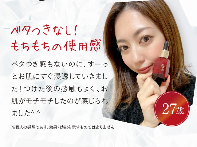 パルフェットnaセラム031