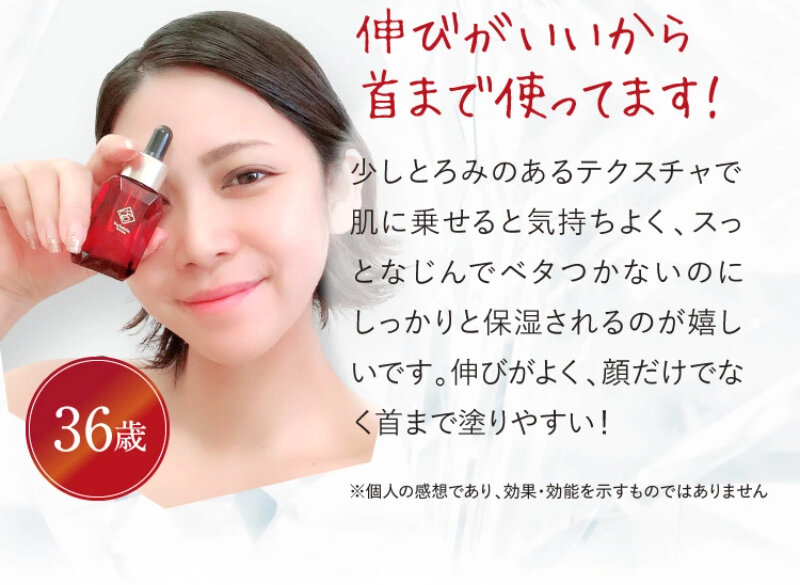 パルフェットnaセラム032