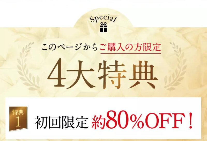 パルフェットnaセラム033