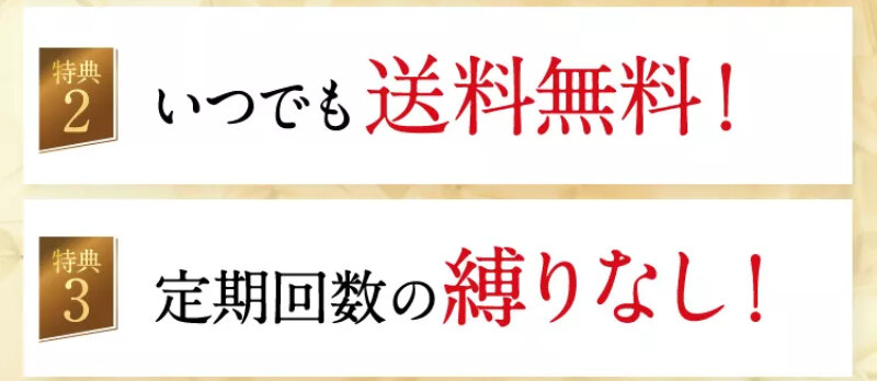 パルフェットnaセラム034