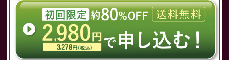 パルフェットnaセラム038