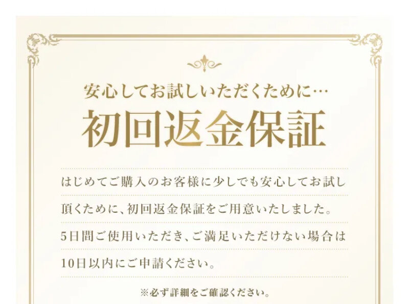 パルフェットnaセラム040