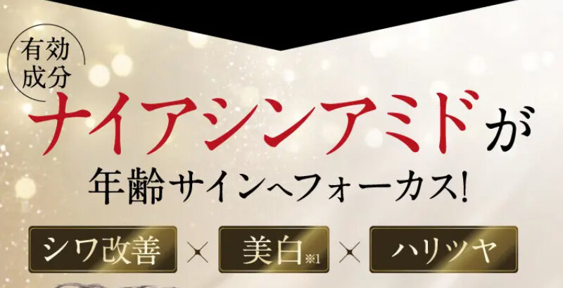 パルフェットnaセラム046