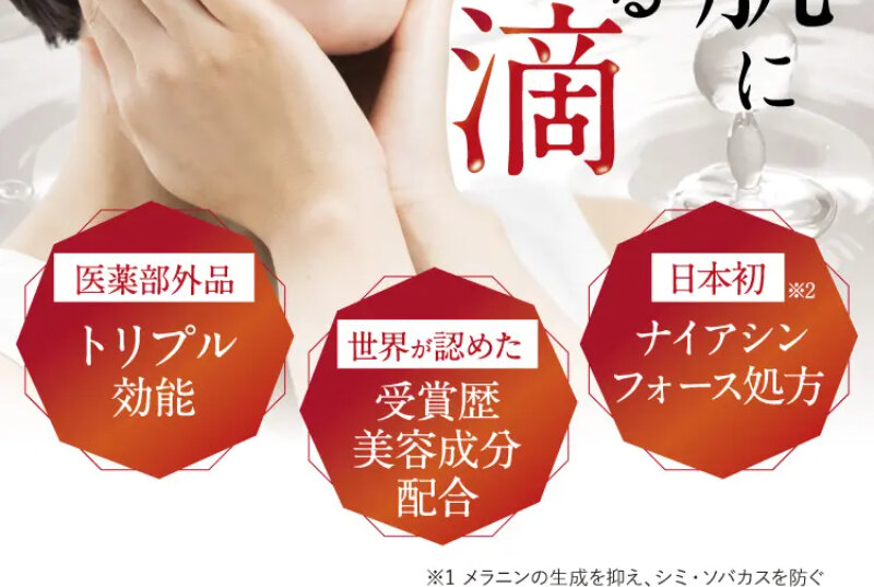 パルフェットnaセラム048