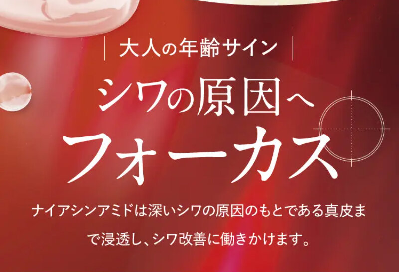 パルフェットnaセラム050