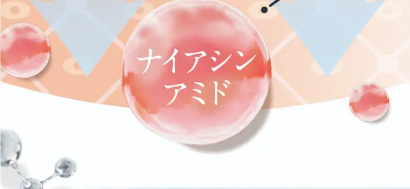 パルフェットnaセラム055