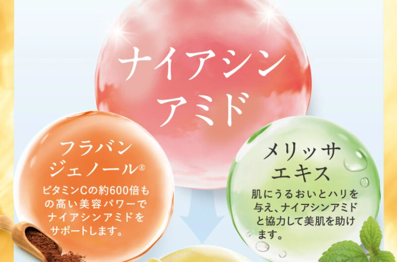 パルフェットnaセラム063